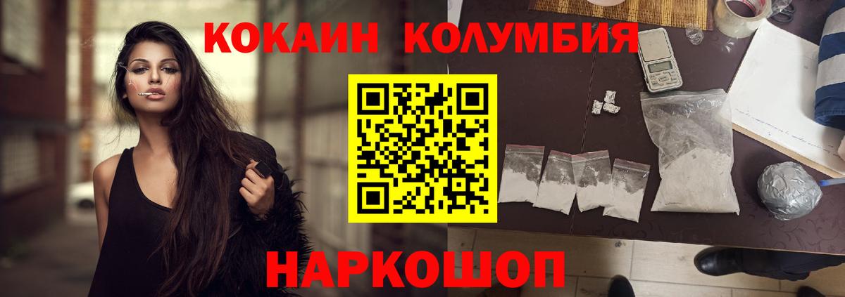 Cocaine 98% Лесной