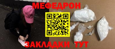 mdpv Бугуруслан
