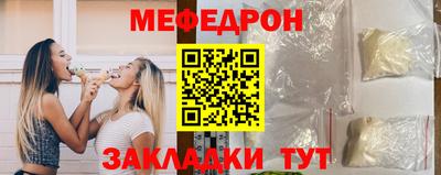 mdpv Бугуруслан
