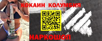 ALPHA-PVP Бузулук