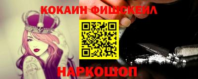 альфа пвп Будённовск