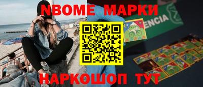 альфа пвп Будённовск