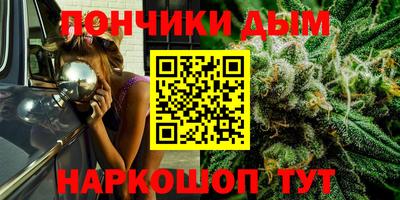 ALPHA-PVP Бузулук