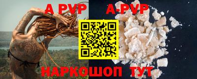 mdpv Бугуруслан