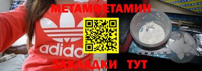 mdpv Бугуруслан