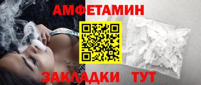 ALPHA-PVP Бузулук