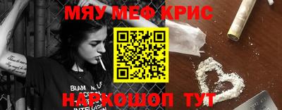 mdpv Бугуруслан