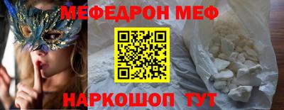 mdpv Бугуруслан