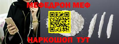 ALPHA-PVP Бузулук