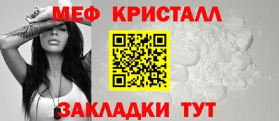 ALPHA-PVP Бузулук