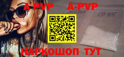 mdpv Бугуруслан