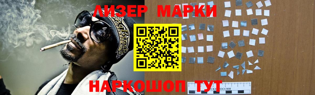 LSD-25 экстази ecstasy  ЛСД экстази ecstasy  LSD-25 экстази  Лесной  Вход с VPN 