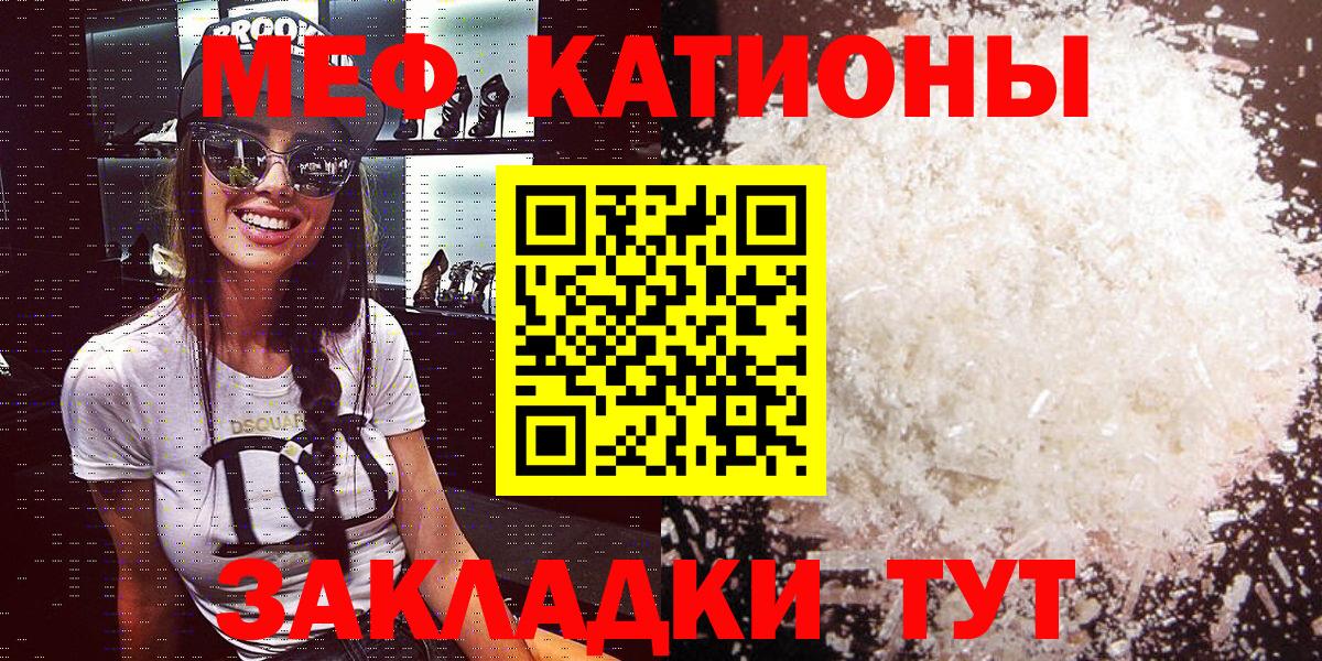 Мефедрон мука  Меф  где купить наркоту  Лесной  Мефедрон кристаллы  Вход с VPN 