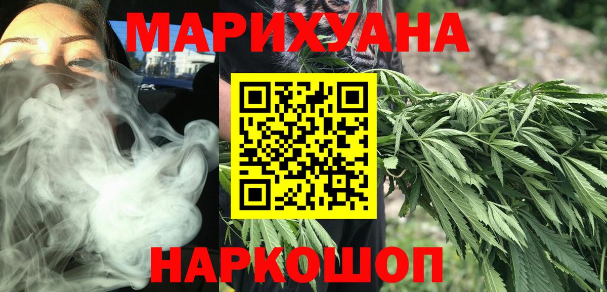 МАРИХУАНА AK-47  МАРИХУАНА гибрид  Вход с VPN  Лесной  Марихуана семена 